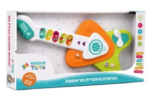 Picture of My First Jewish Guitar Toy
